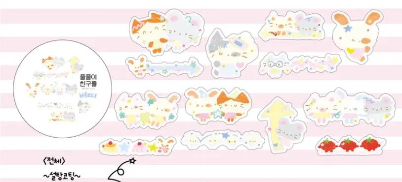 버띠 키스컷 - 2