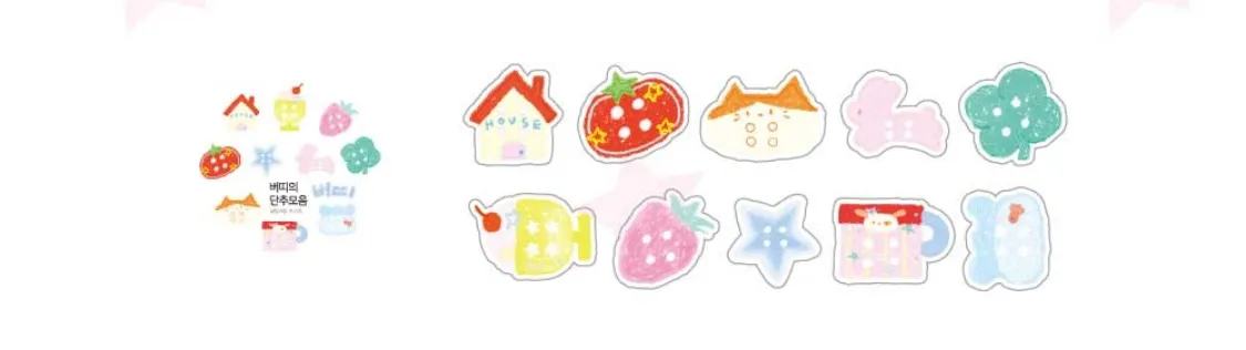 버띠 키스컷 - 3