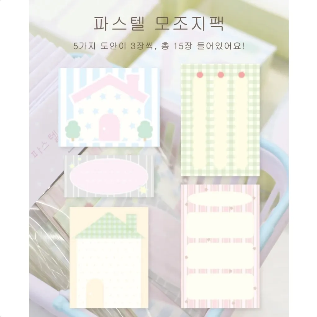 [히다마리]파스텔 모조지