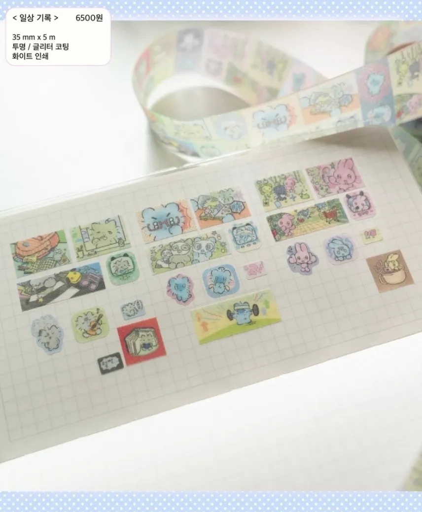 [가벼운친구들]키스컷 2종