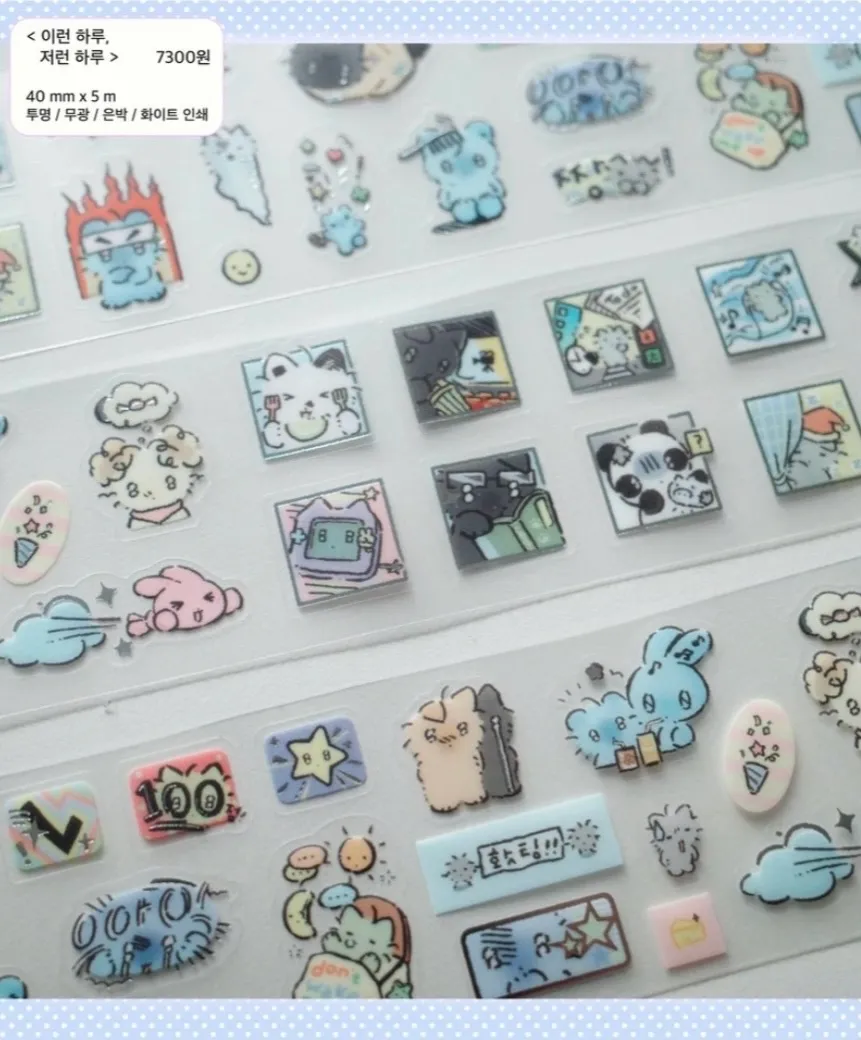 [가벼운친구들]키스컷 2종 - 2