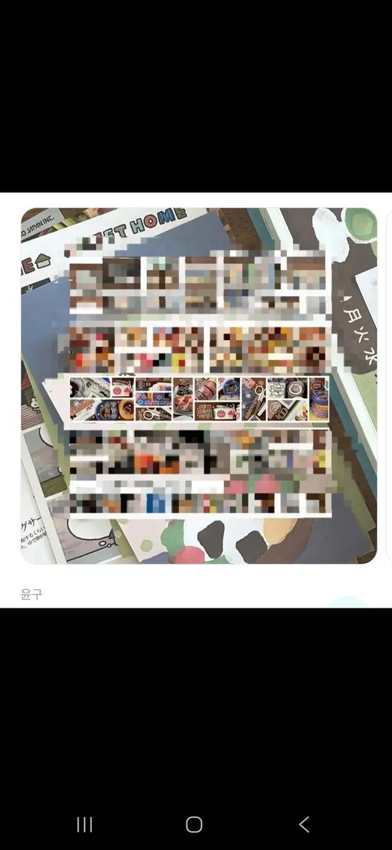 키스컷 팝니다 - 2