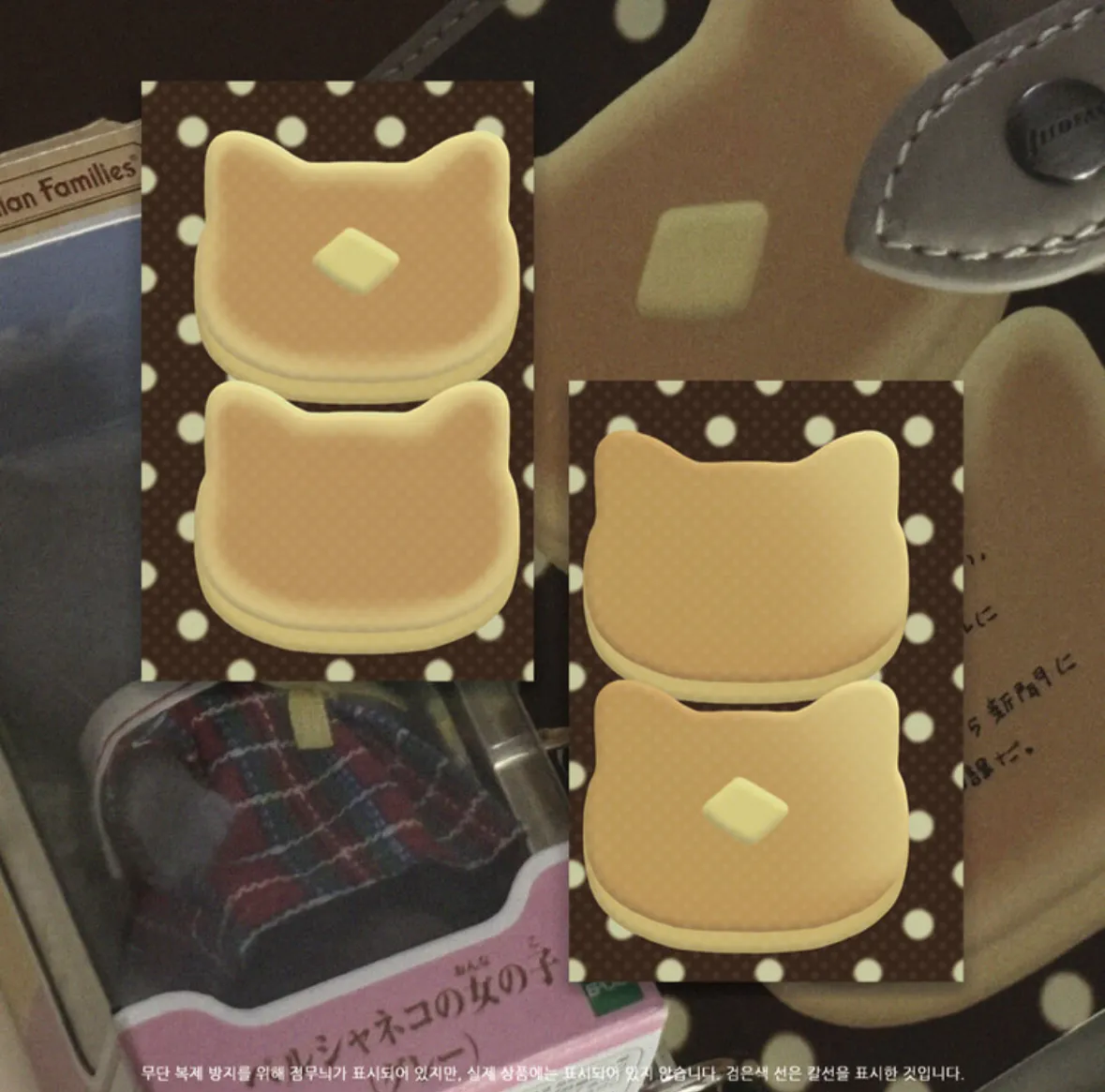 네코메이드수프/슬로우스터프 a7 속지