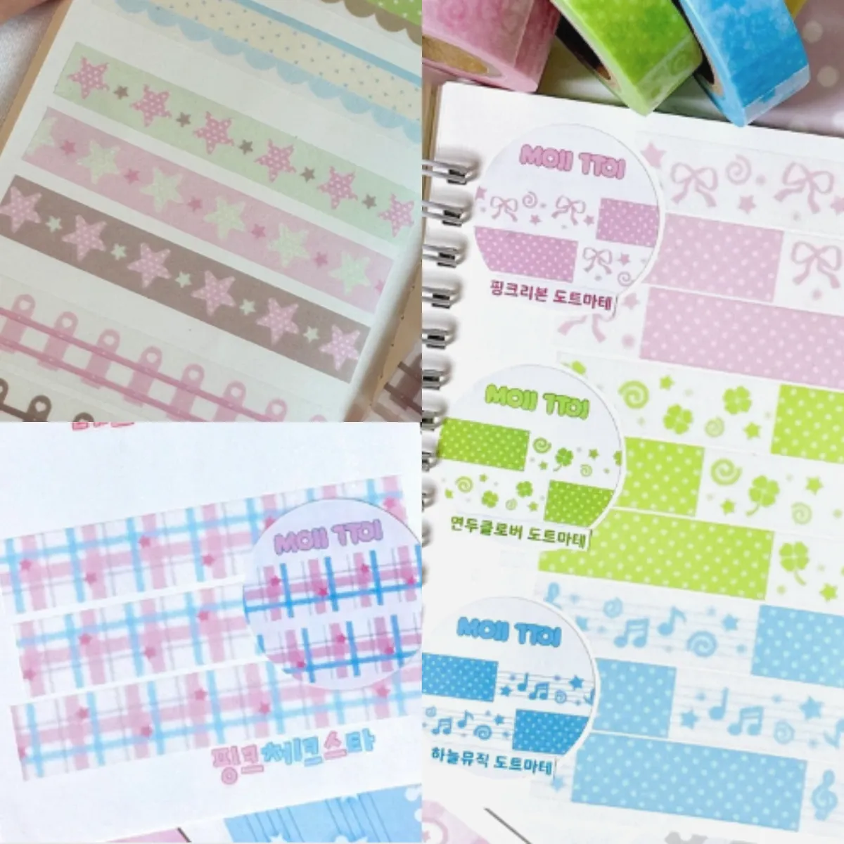 10종 마테띵 세트 + 감개 포함 - 2