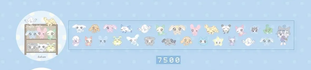 후후이 키스컷 띵