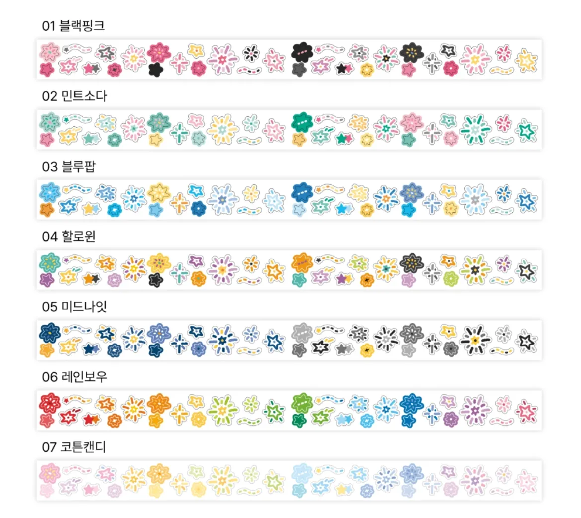 리노프렌즈 슈팅스타 키스컷 - 3