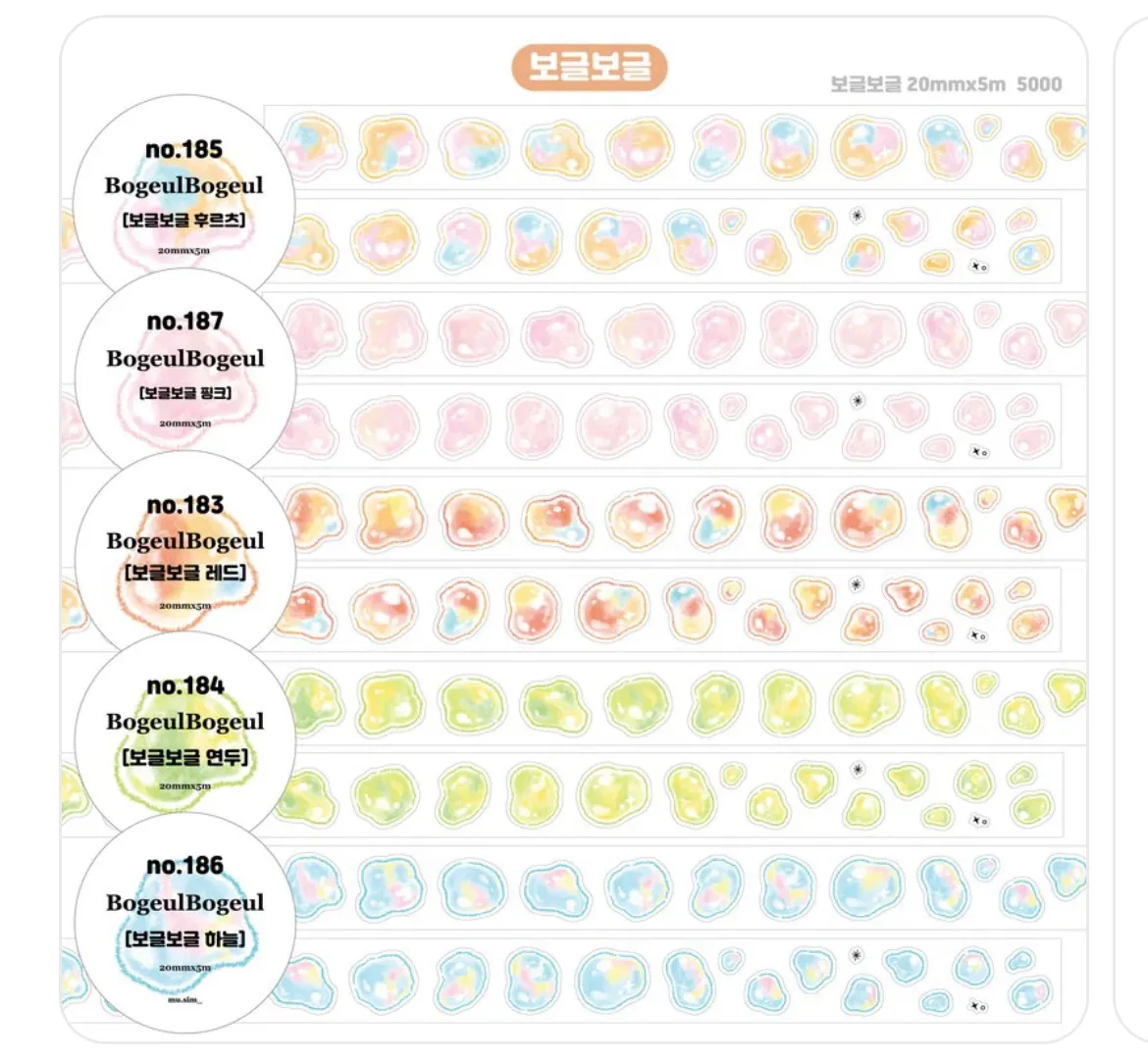 무심한 하루 보글보글 