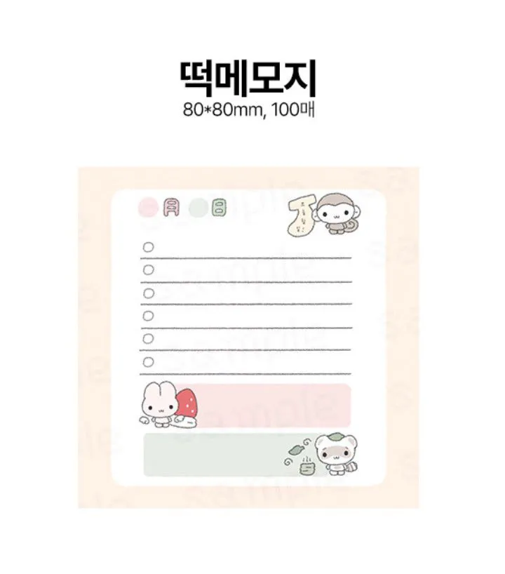 히나쿠우 떡메모지