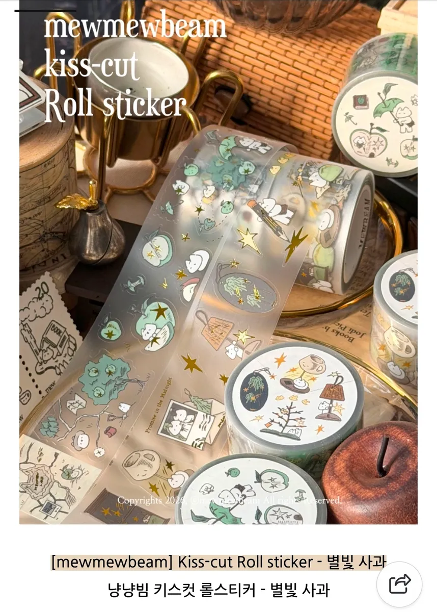냥냥빔 키스컷 롤스티커  - 2