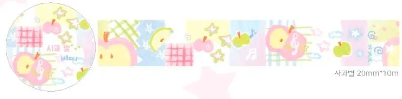 마스킹테이프 판매 (띵×) - 2