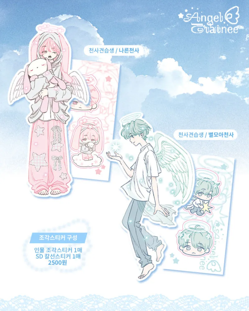 인물 스티커 판매 - 3