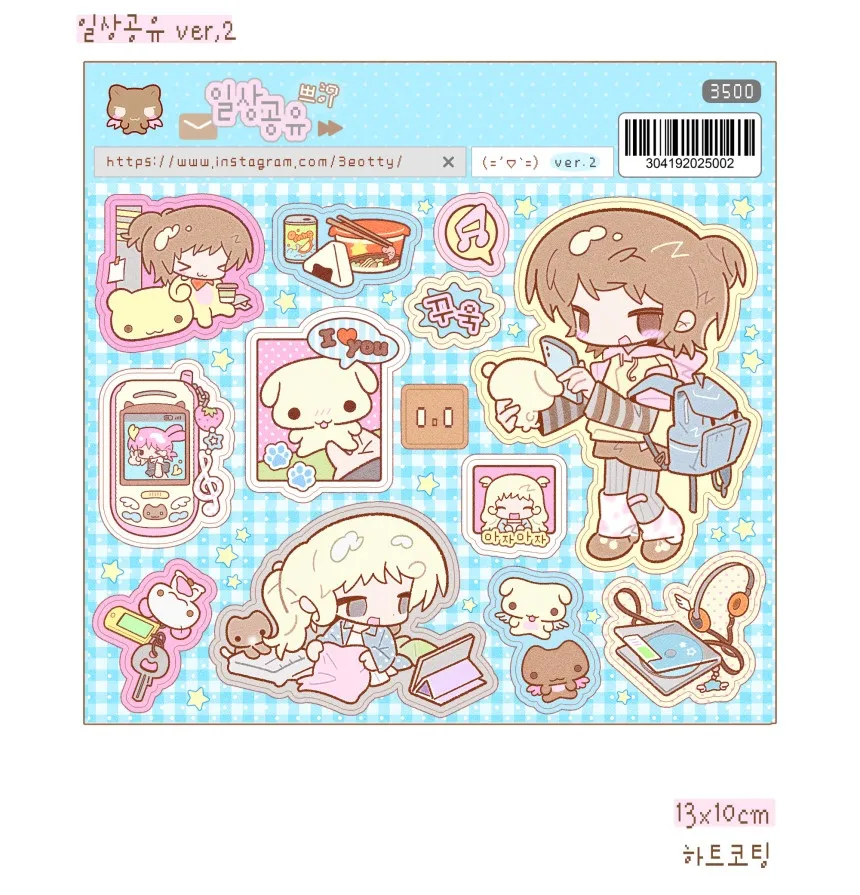 인물 스티커 판매 - 4