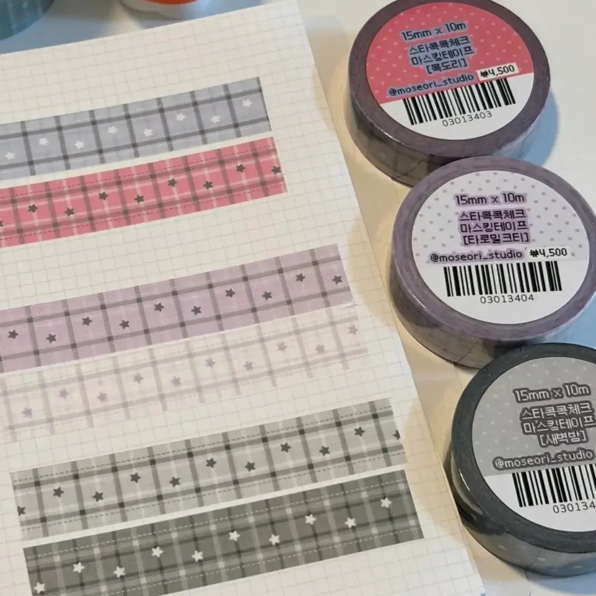 모서리 마스킹테이프