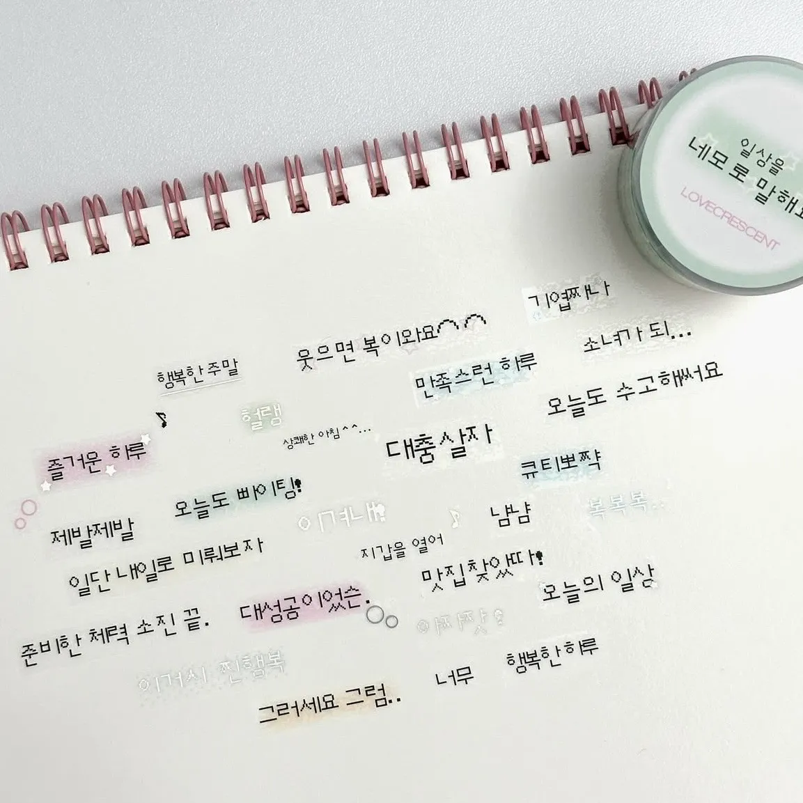 러브크레센트 키스컷 4종 - 3