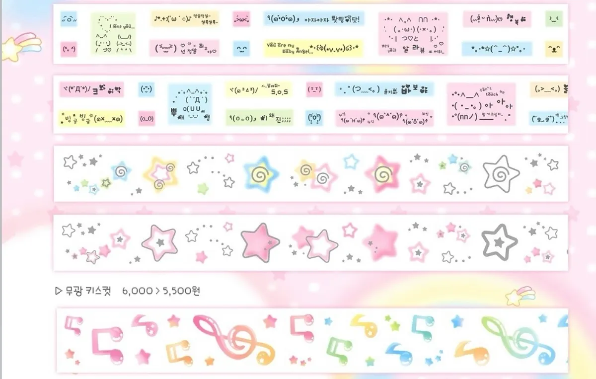 크리미밀키 키스컷 7종