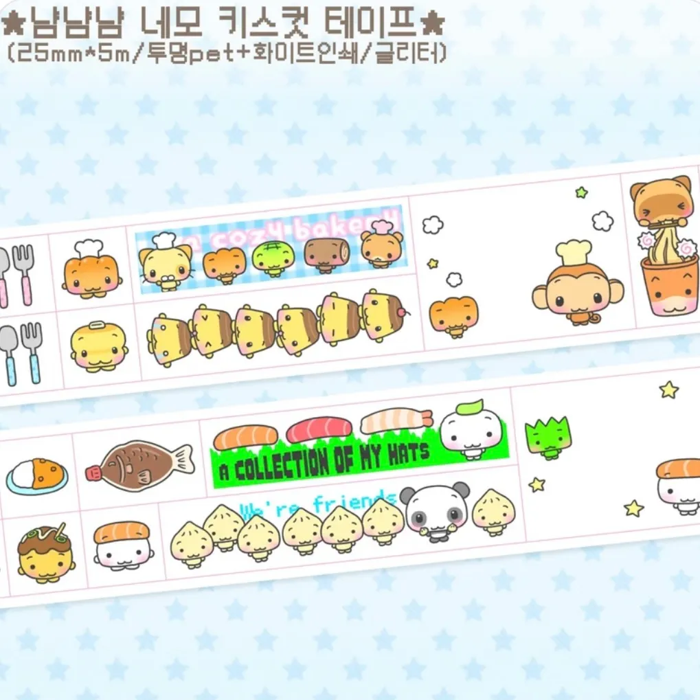 포베 냠냠냠 네모 키스컷