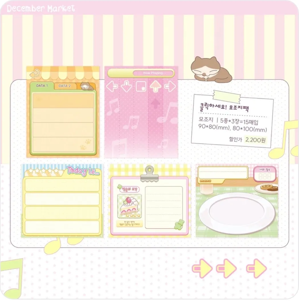 [도모] 모조지팩 3종 - 2