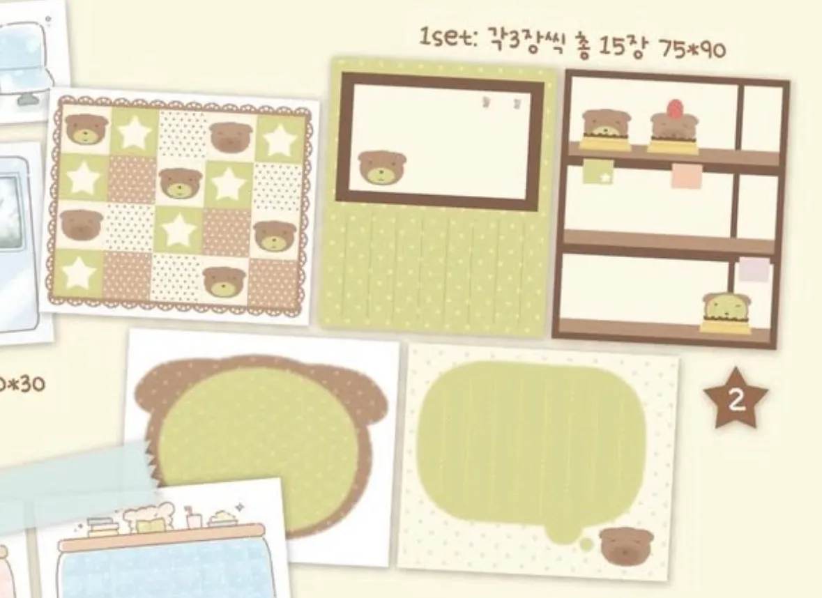 [콩떡상점] 모조지팩 4종 - 3