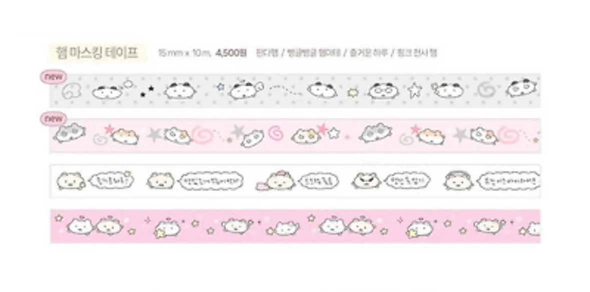 [라운드우프] 마테 5종