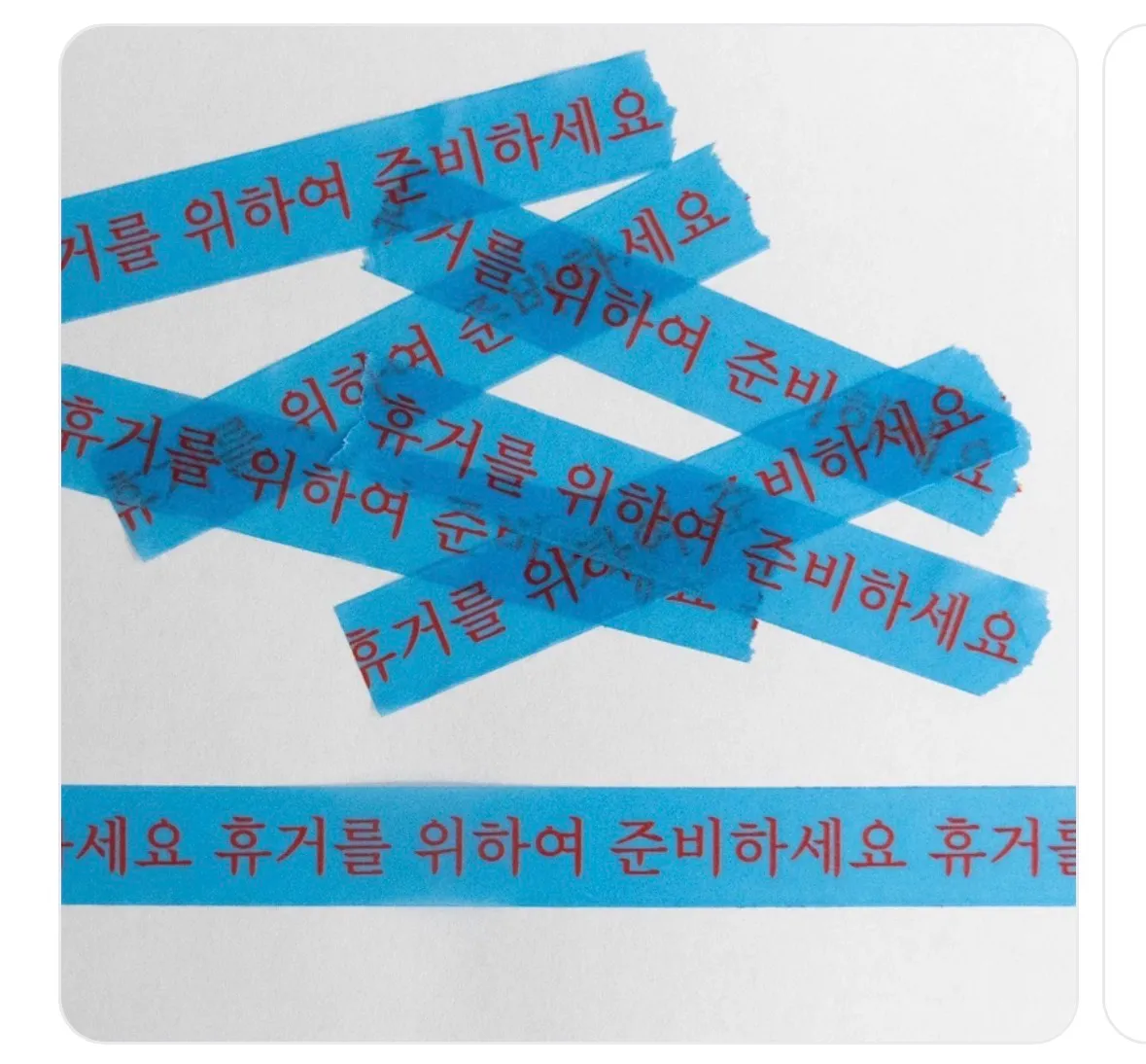 [글리치시스템머신] 마테 5종 - 5