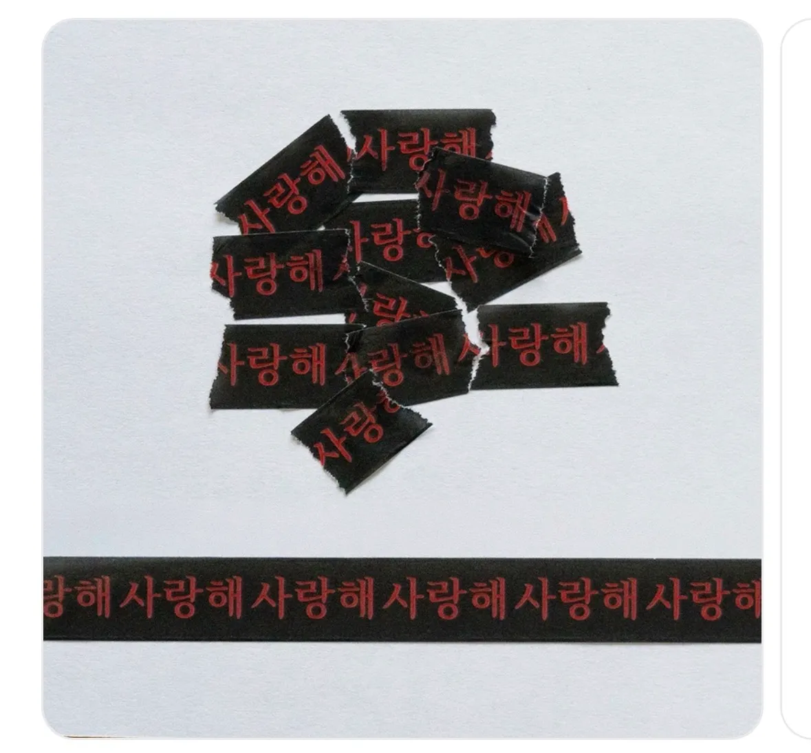 [글리치시스템머신] 마테 5종 - 3