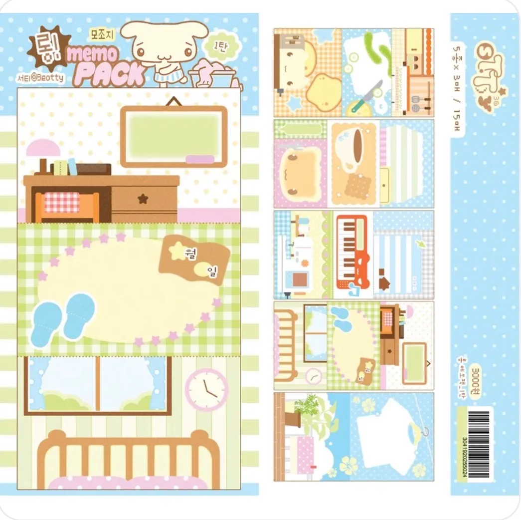 [서티] 롱 모조지팩 1탄