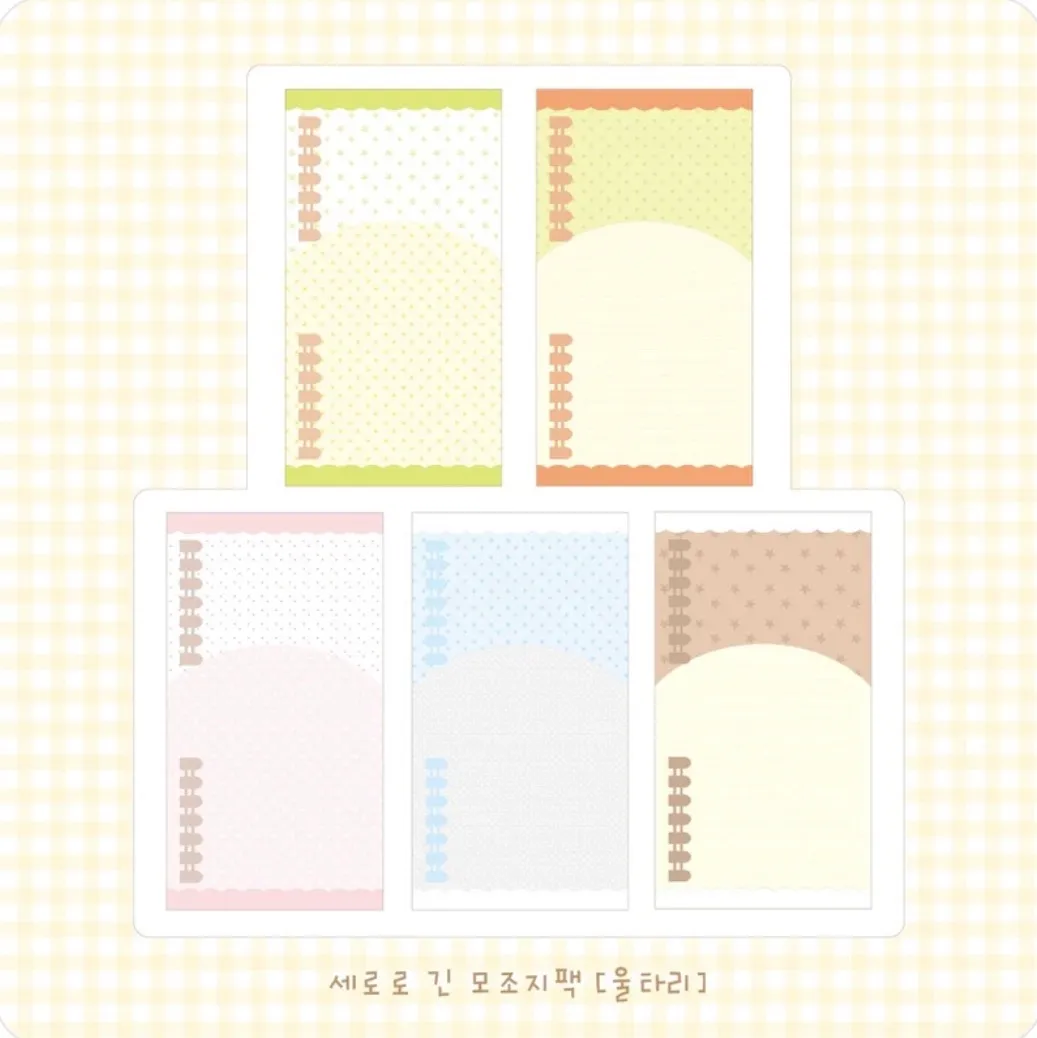 [요요리] 모조지 2종