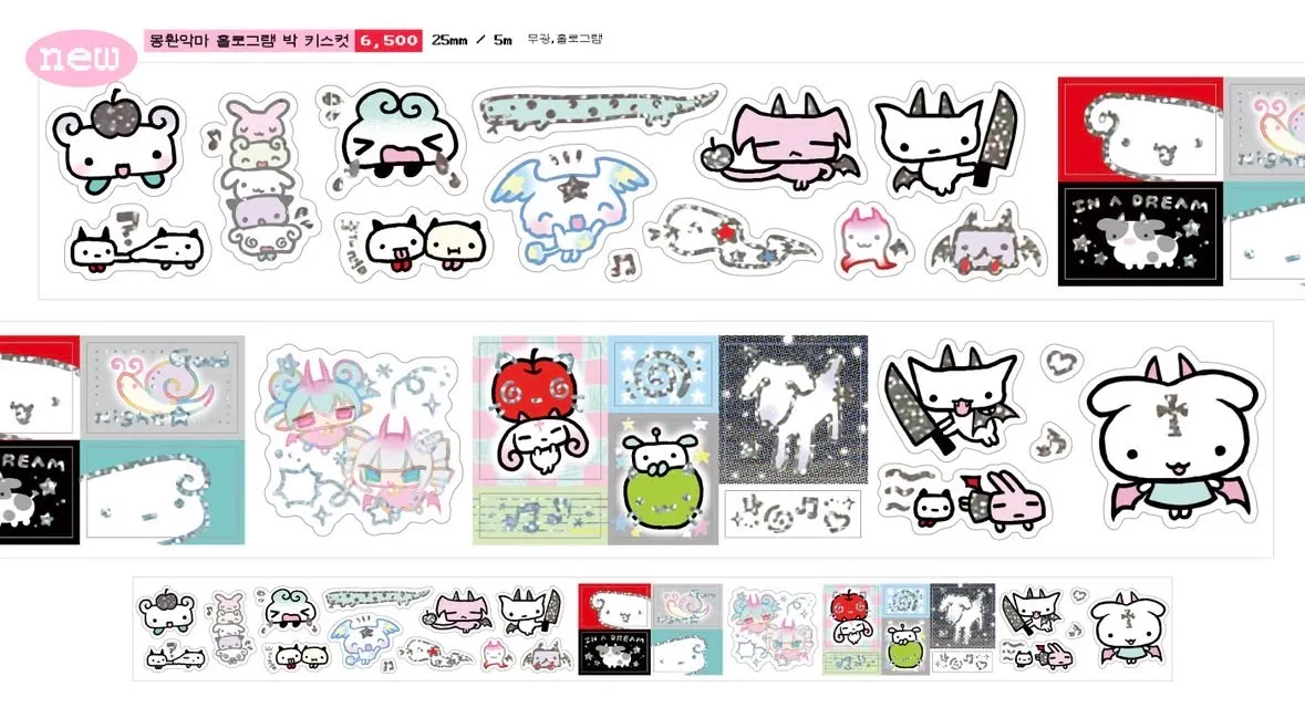 [붕붕카낫치] 신상 키스컷 2종