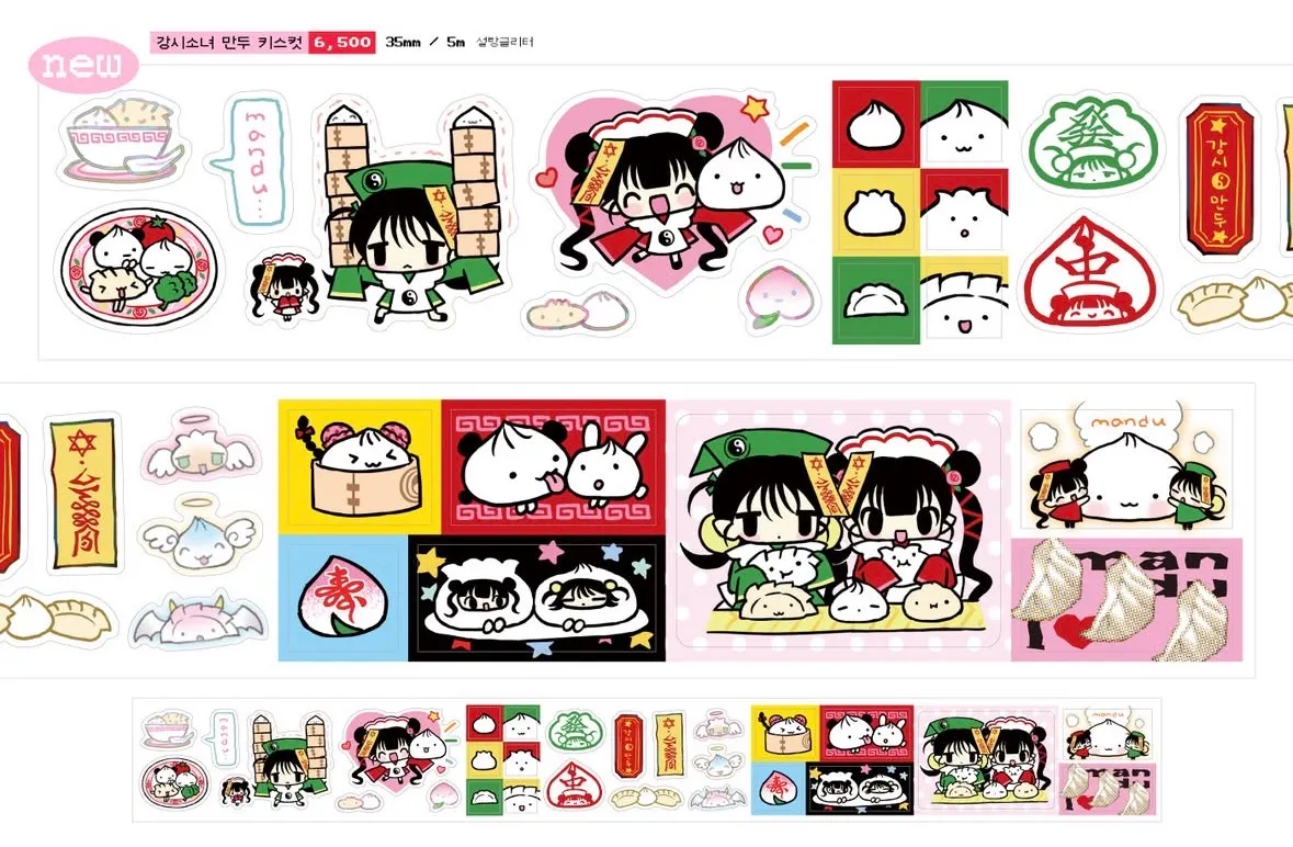 [붕붕카낫치] 신상 키스컷 2종 - 2