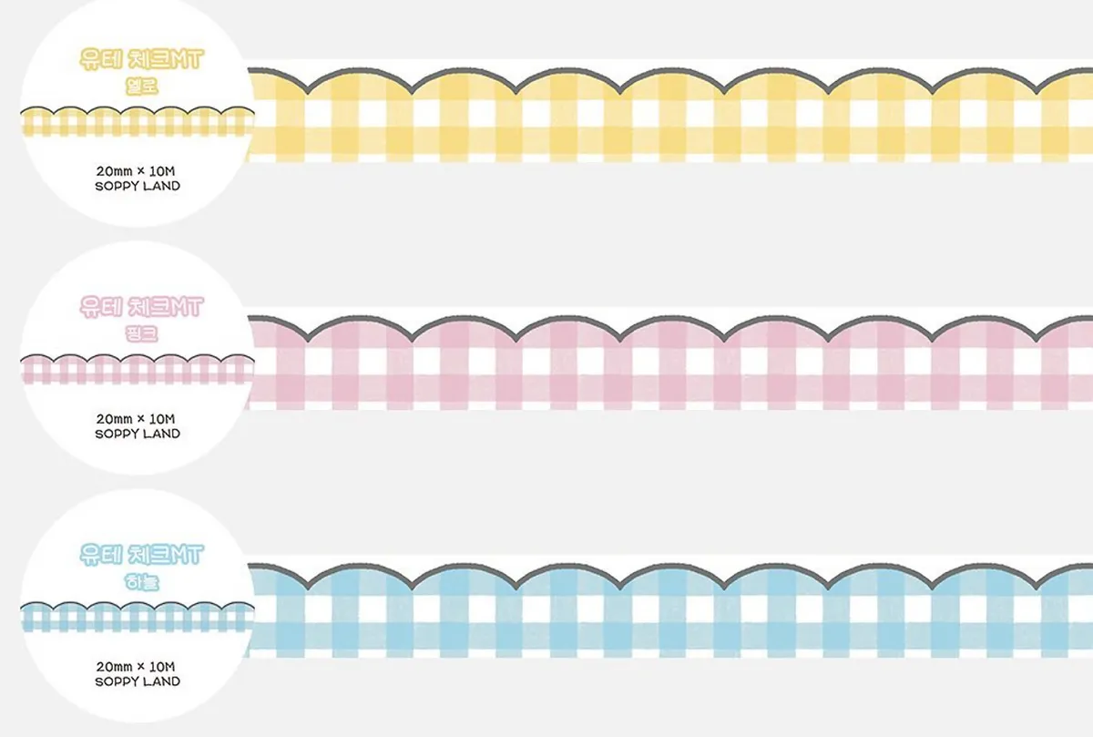 쏘피랜드 마테 띵 - 3