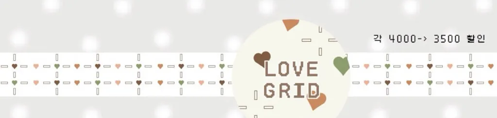 그렁그렁단 마테띵 - 4