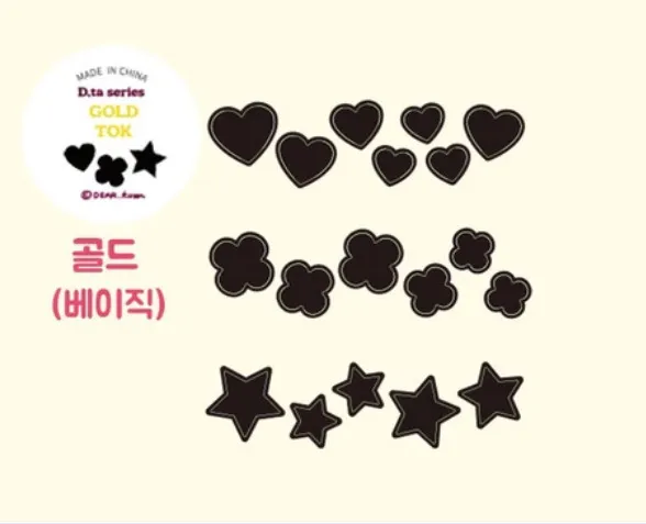 디어타운 키스컷띵 - 2