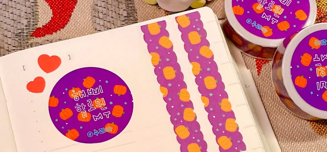 누리다 마테띵 - 2