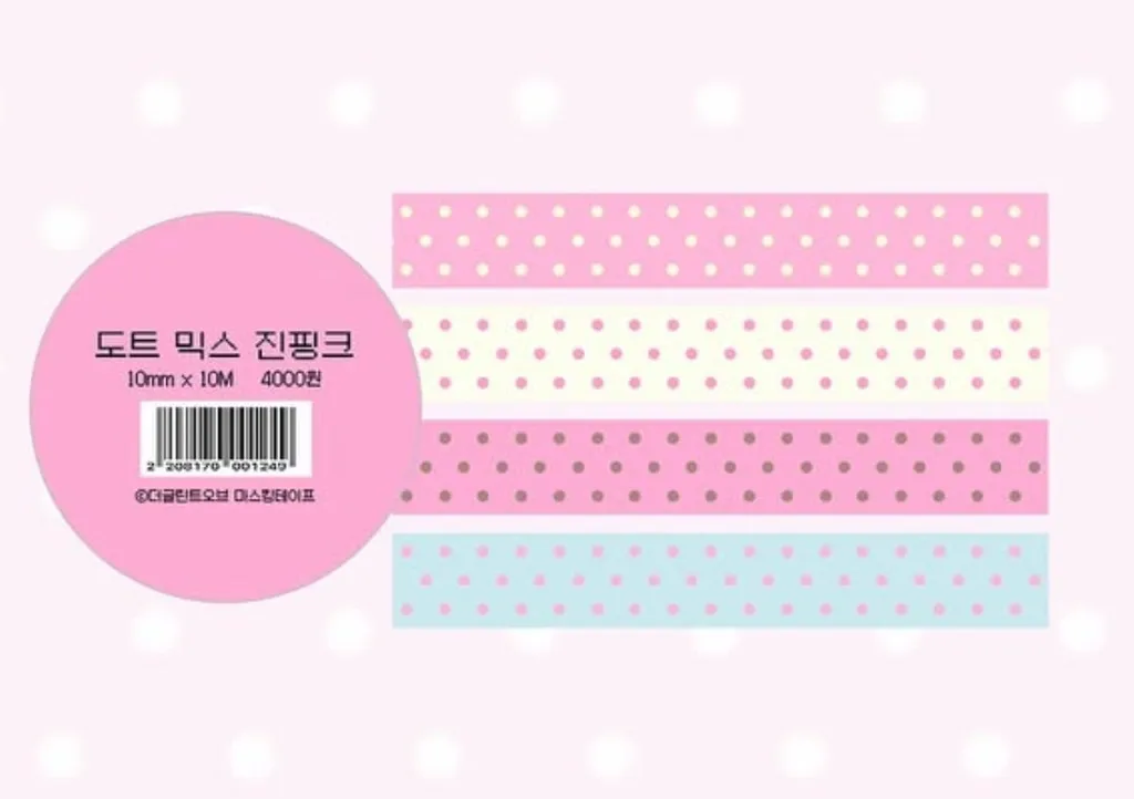 더글린트오브 마테띵 - 2