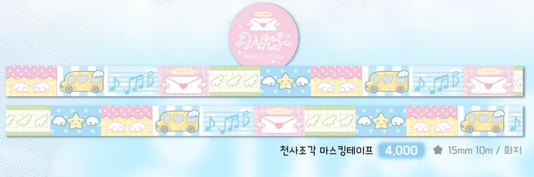 코튼월드 천사조각