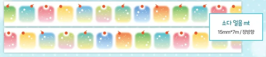 웨스티즈 소다얼음