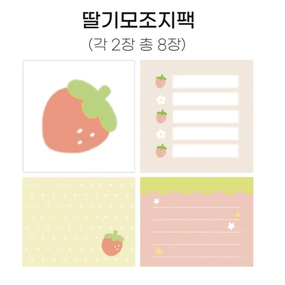 비터폼폼 모조지팩 (3종) - 3