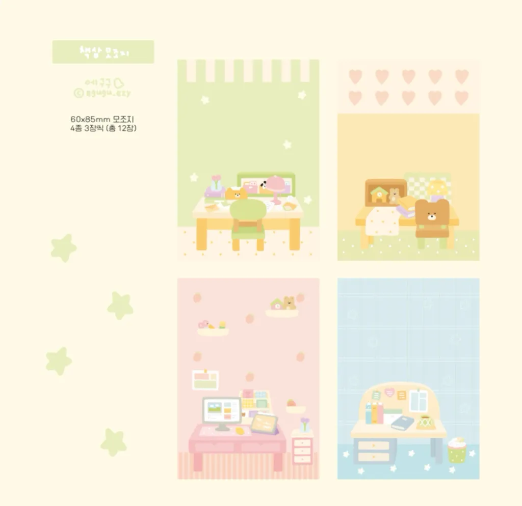 에구구 책상 모조지팩