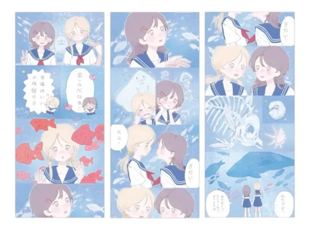 [해외] 해외 브랜드 롤스티커 여러가지 - 11