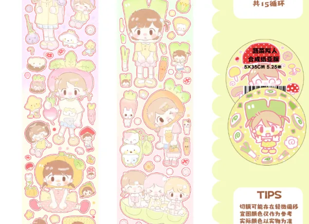 [해외] 해외 브랜드 롤스티커 여러가지 - 13