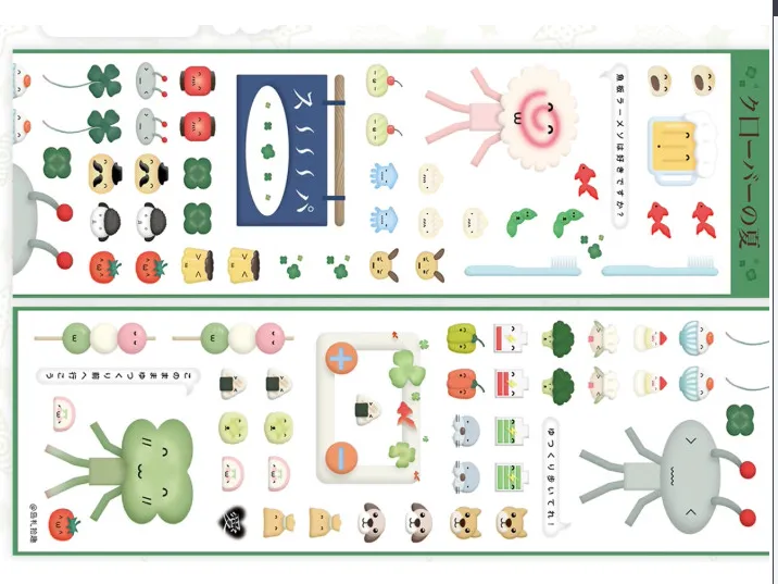 [해외] 해외 브랜드 롤스티커 여러가지 2 - 7
