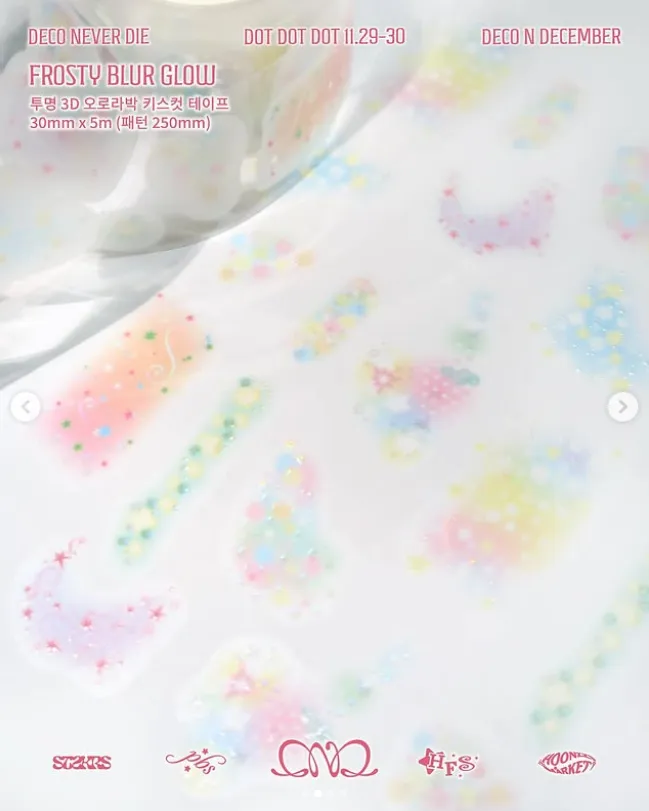 데코네버다이 / -angel's chime, -frosty blur glow - 2