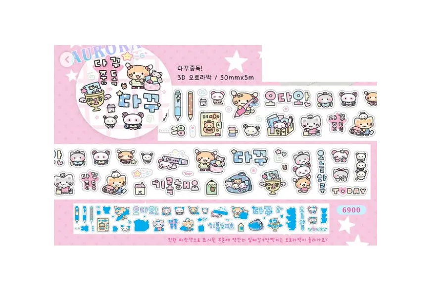 메이빈 / -별나라 별별요정, -흠냐흠냐 꿈나라, -센치한 핑크공듀, -다꾸중독 - 4