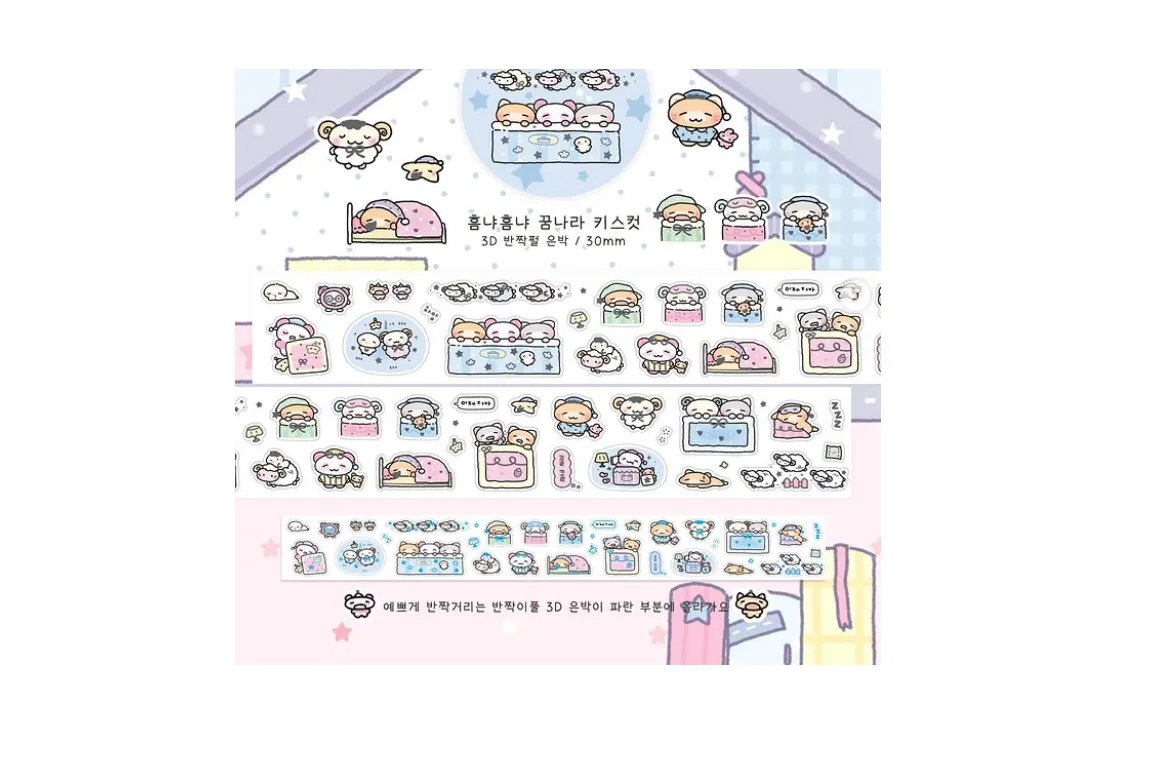 메이빈 / -별나라 별별요정, -흠냐흠냐 꿈나라, -센치한 핑크공듀, -다꾸중독 - 2