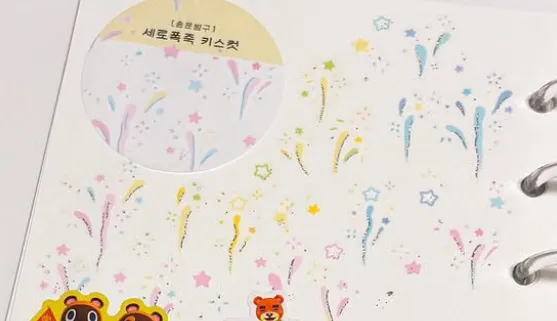 숌문방구 / -세로폭죽, -뽀짝이2(세모뽀2), -형광펜, -마법봉, -라연 콜라보 후우링