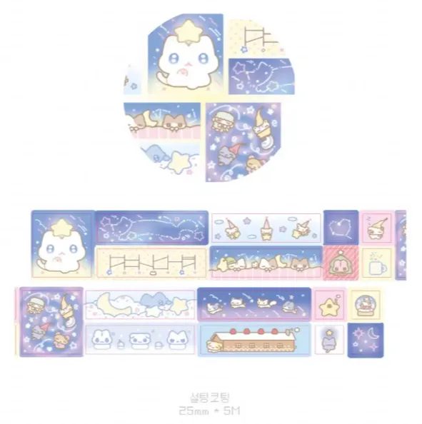 아코아이콩 / -네모뽀짝, -네모별빛, -퐁실여우1  - 2