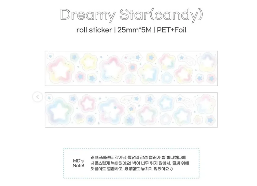 지제스튜디오+러브크레센트 / -드리미스타(캔디)