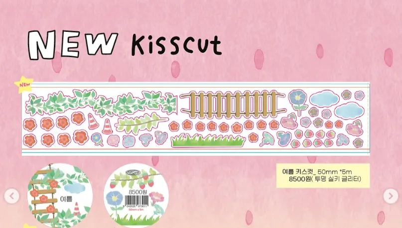 훈찌마켓 / -바보별, -이게뭐야흐물흐물, -파바방 슈팅스타, -여름  - 4