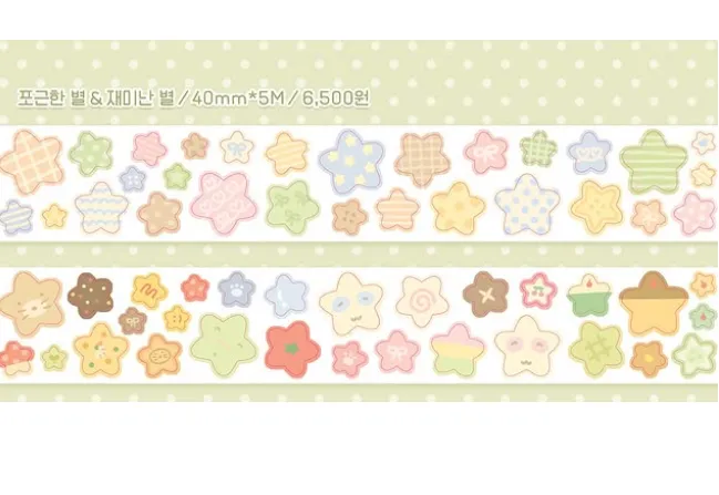 폼폼 / -포근한별, -재미난별