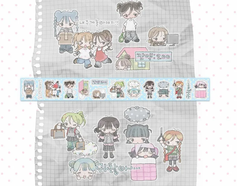 크리미크럼즈 / -오늘하루는